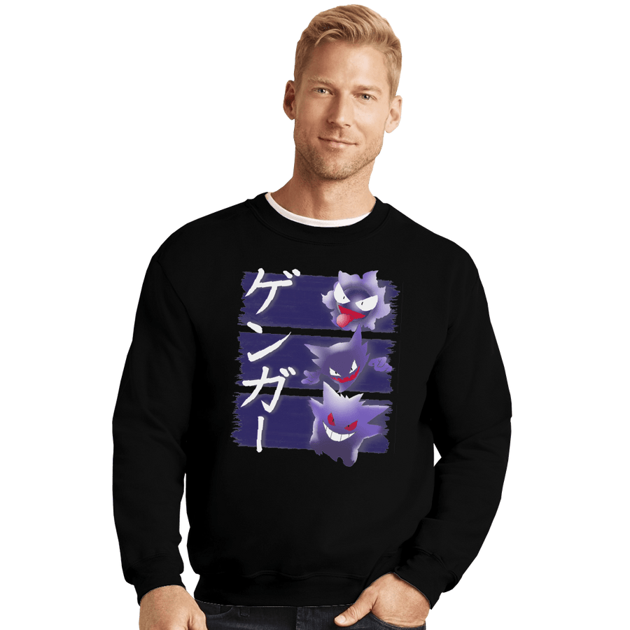 Shirts Crewneck Sweater, Unisex / Small / Black Ddjvigo's Ghost Type