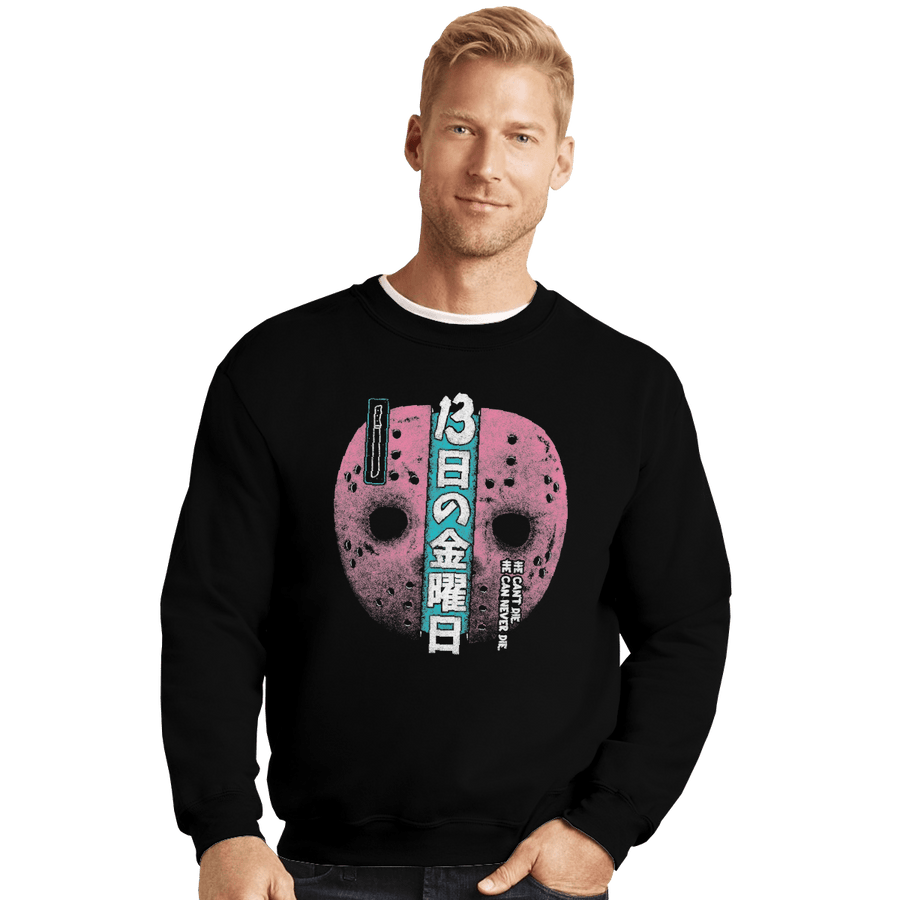 Shirts Crewneck Sweater, Unisex / Small / Black Terror At The Lake