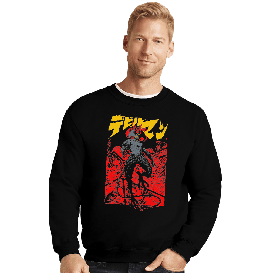 Shirts Crewneck Sweater, Unisex / Small / Black Debiruman