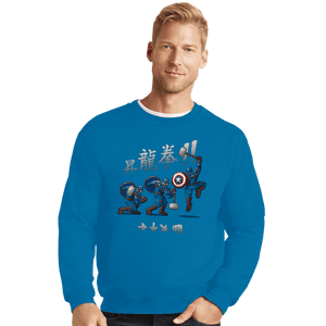 Secret_Shirts Crewneck Sweater, Unisex / Small / Sapphire Captain Shoryuken