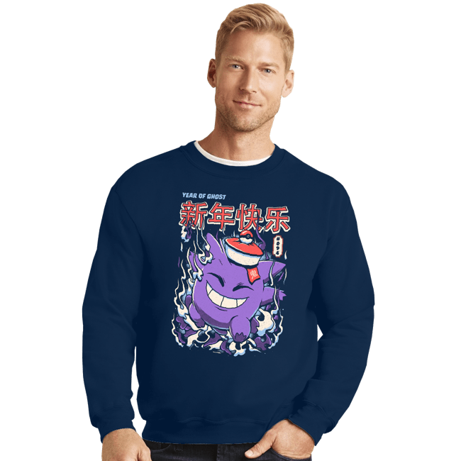 Secret_Shirts Crewneck Sweater, Unisex / Small / Navy Year Of The Ghost