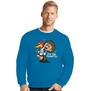 Shirts Crewneck Sweater, Unisex / Small / Sapphire It's Not Rigged