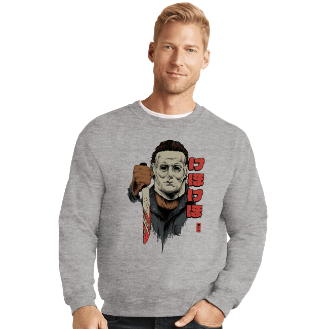 Shirts Crewneck Sweater, Unisex / Small / Sports Grey I'll Hunt You