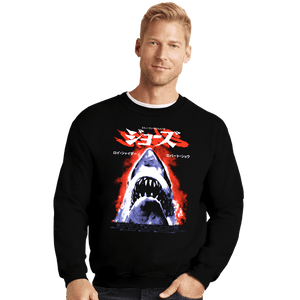 Shirts Crewneck Sweater, Unisex / Small / Black Jaws
