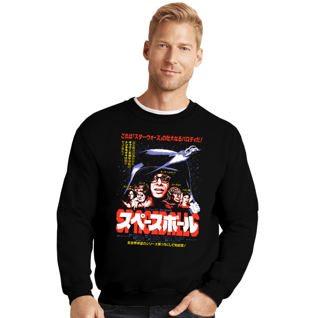 Secret_Shirts Crewneck Sweater, Unisex / Small / Black S B Poster