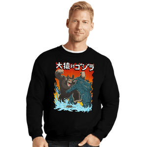 Daily_Deal_Shirts Crewneck Sweater, Unisex / Small / Black Ozaru VS Gojira