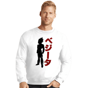 Shirts Crewneck Sweater, Unisex / Small / White The Prince V