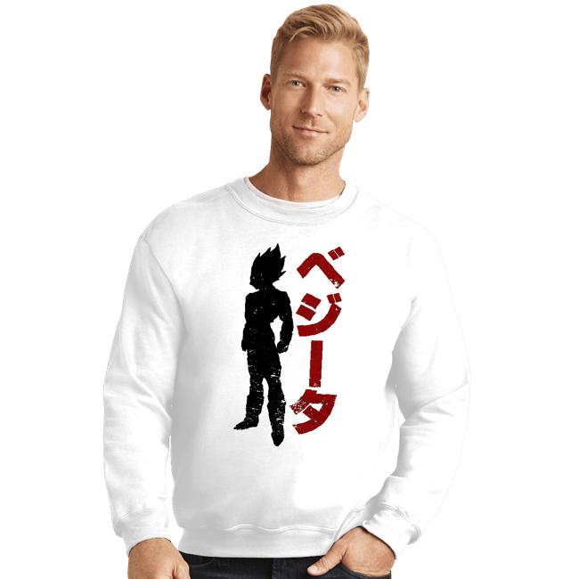 Shirts Crewneck Sweater, Unisex / Small / White The Prince V