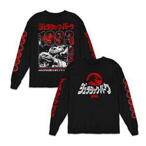 Daily_Deal_Shirts Long Sleeve Shirts, Unisex / Small / Black 1993 JP Long Sleeve