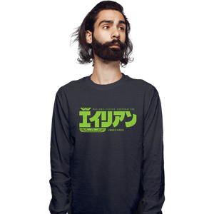 Daily_Deal_Shirts Long Sleeve Shirts, Unisex / Small / Dark Heather Aliens II