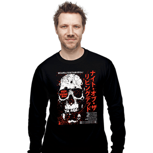 Daily_Deal_Shirts Long Sleeve Shirts, Unisex / Small / Black The Living Dead