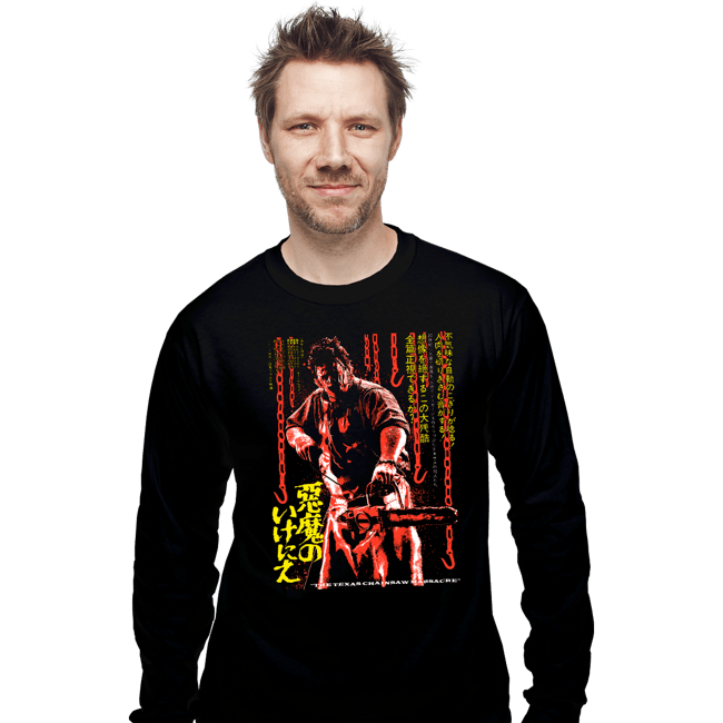 Daily_Deal_Shirts Long Sleeve Shirts, Unisex / Small / Black TTCM
