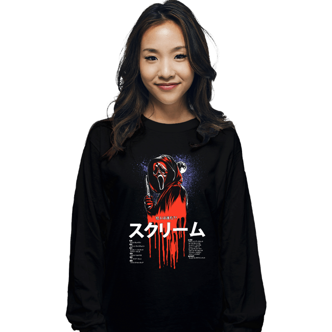 Daily_Deal_Shirts Long Sleeve Shirts, Unisex / Small / Black Scream JP