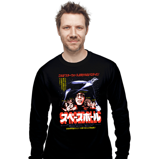 Daily_Deal_Shirts Long Sleeve Shirts, Unisex / Small / Black SB Poster