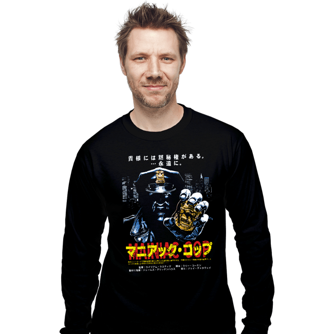 Daily_Deal_Shirts Long Sleeve Shirts, Unisex / Small / Black Maniac Cop
