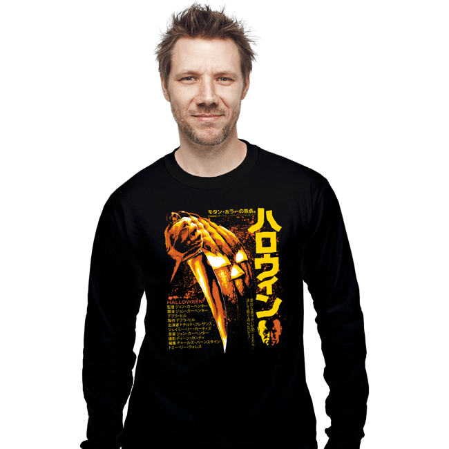 Daily_Deal_Shirts Long Sleeve Shirts, Unisex / Small / Black Halloween 78