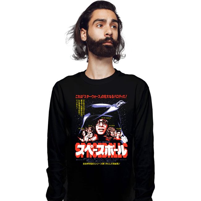 Secret_Shirts Long Sleeve Shirts, Unisex / Small / Black S B Poster