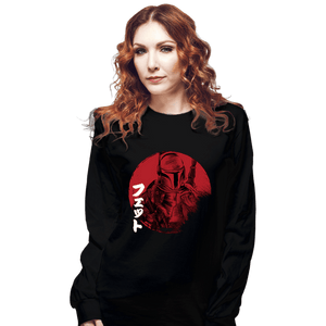 Daily_Deal_Shirts Long Sleeve Shirts, Unisex / Small / Black Red Sun Fett