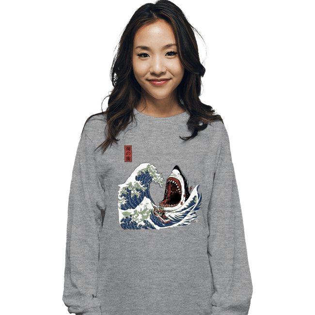 Secret_Shirts Long Sleeve Shirts, Unisex / Small / Sports Grey The Great White Off Amity