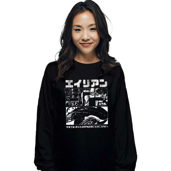Secret_Shirts Long Sleeve Shirts, Unisex / Small / Black Alien 1979