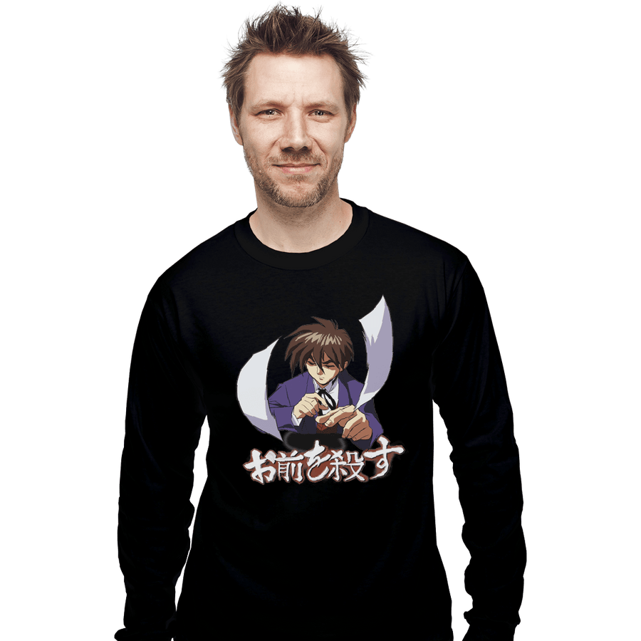 Shirts Long Sleeve Shirts, Unisex / Small / Black I'll Kill You