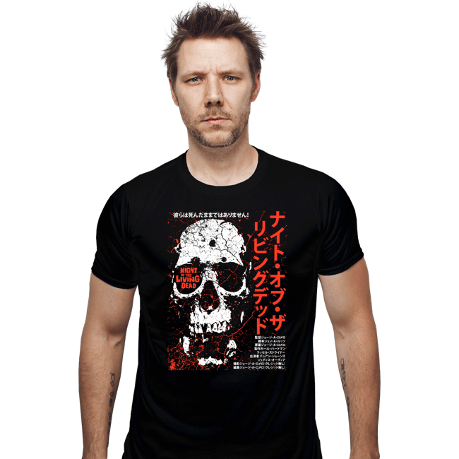 Daily_Deal_Shirts Fitted Shirts, Mens / Small / Black The Living Dead