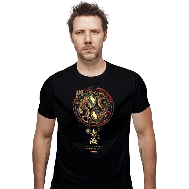 Last_Chance_Shirts Fitted Shirts, Mens / Small / Black Carn X Ven