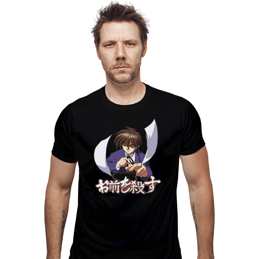 Shirts Fitted Shirts, Mens / Small / Black I'll Kill You