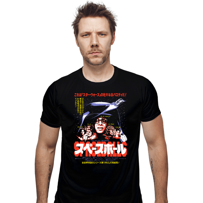 Secret_Shirts Fitted Shirts, Mens / Small / Black S B Poster