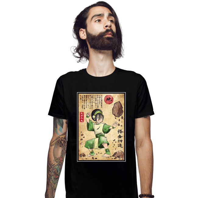 Daily_Deal_Shirts Fitted Shirts, Mens / Small / Black Earth Kingdom Master Woodblock