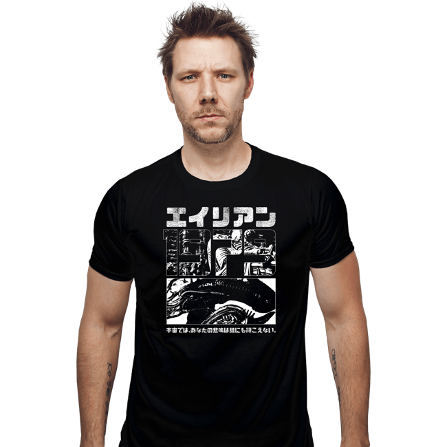 Secret_Shirts Fitted Shirts, Mens / Small / Black Xeno 1979