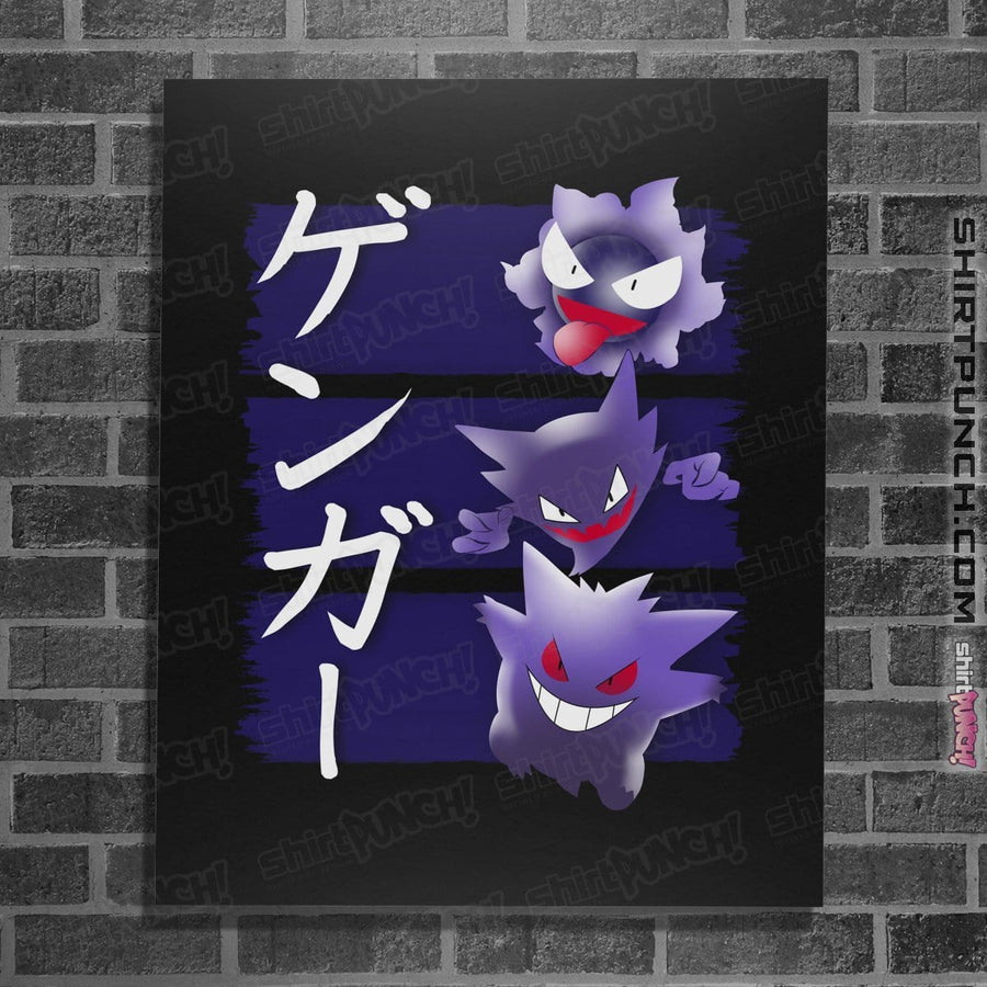 Shirts Posters / 4"x6" / Black Ddjvigo's Ghost Type