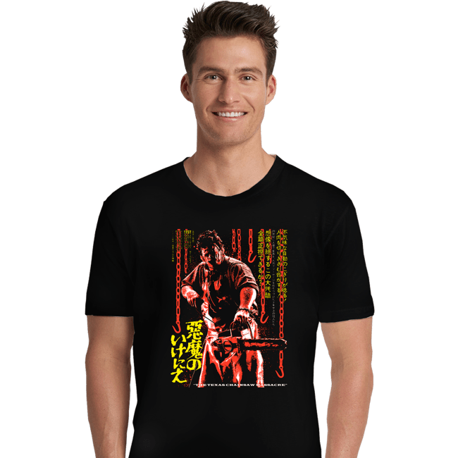 Shirts Premium Shirts, Unisex / Small / Black TTCM