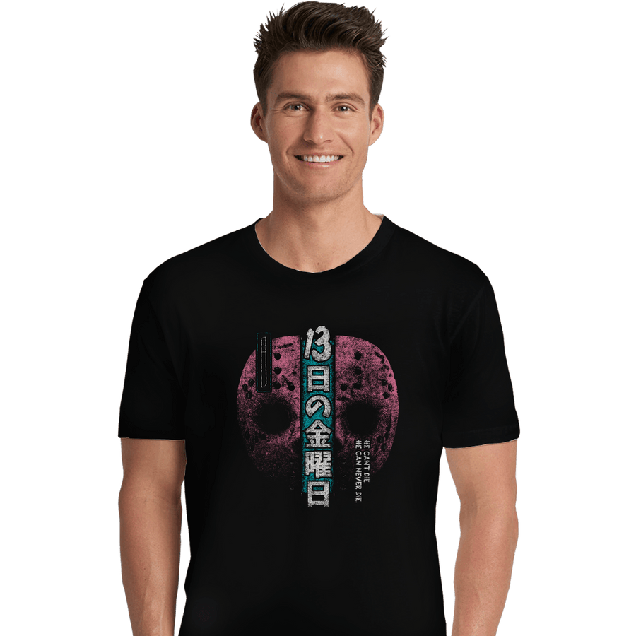 Shirts Premium Shirts, Unisex / Small / Black Terror At The Lake