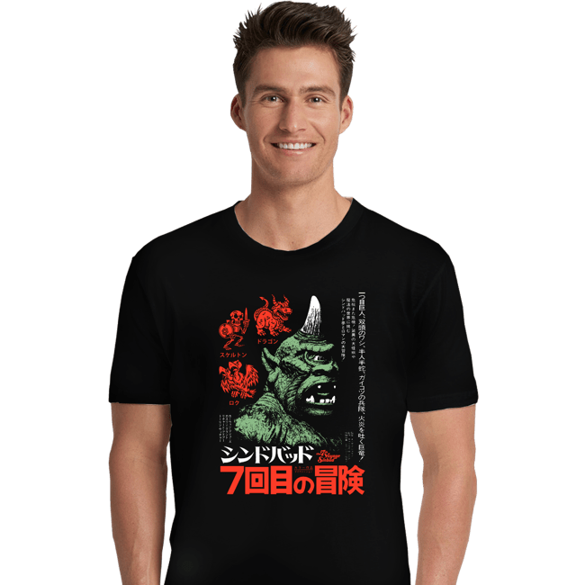 Shirts Premium Shirts, Unisex / Small / Black 7th Adventure