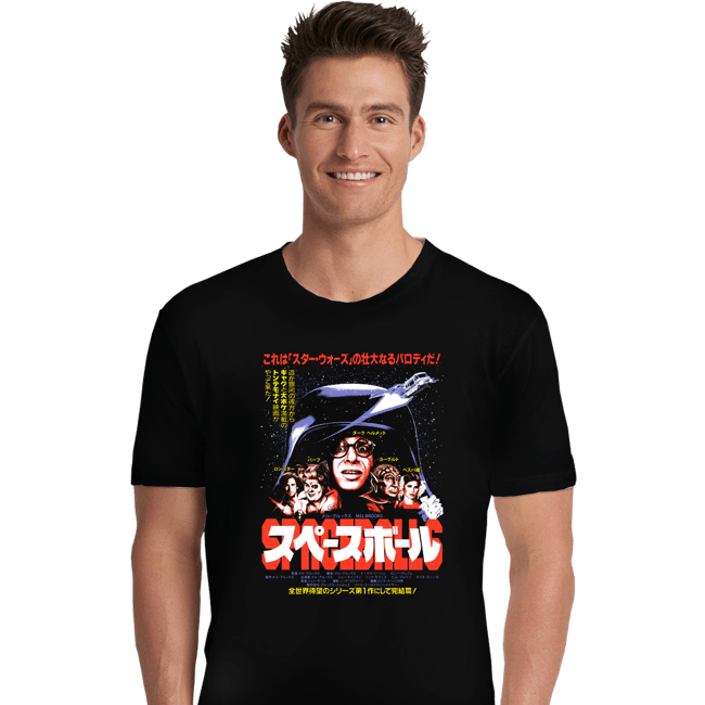 Secret_Shirts Premium Shirts, Unisex / Small / Black S B Poster