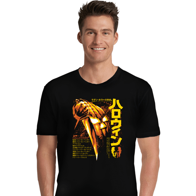 Daily_Deal_Shirts Premium Shirts, Unisex / Small / Black Halloween 78