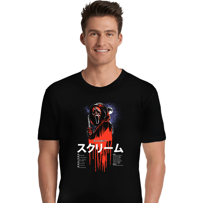 Daily_Deal_Shirts Premium Shirts, Unisex / Small / Black Scream JP