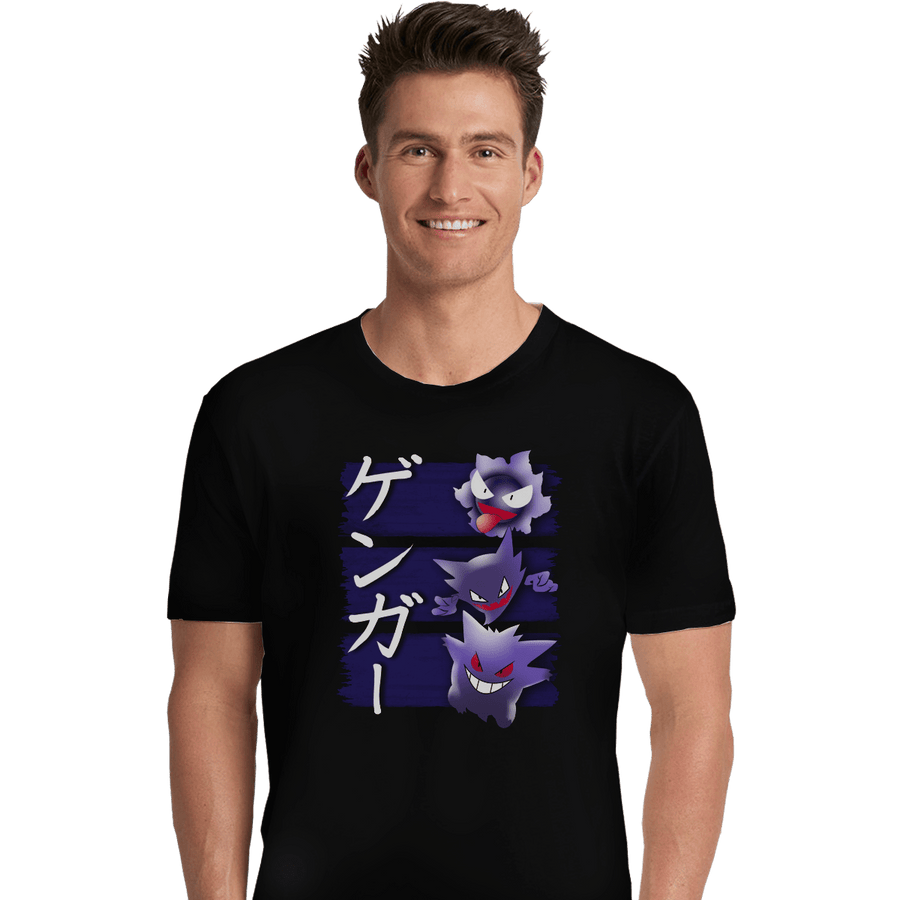 Shirts Premium Shirts, Unisex / Small / Black Ddjvigo's Ghost Type