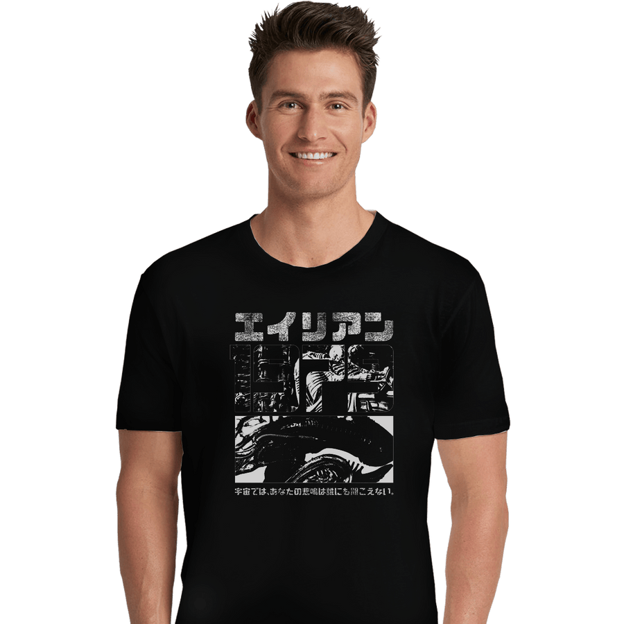 Shirts Premium Shirts, Unisex / Small / Black 1979