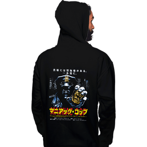 Shirts Pullover Hoodies, Unisex / Small / Black Maniac Cop