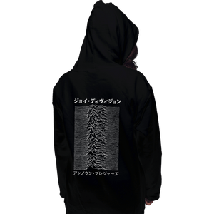 Shirts Pullover Hoodies, Unisex / Small / Black Katakana Division