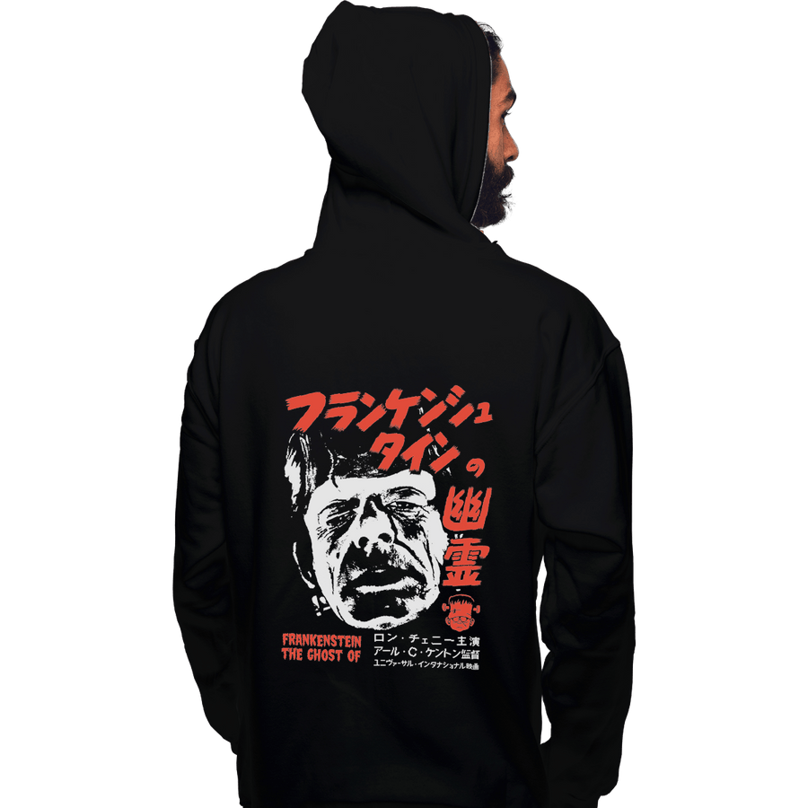 Shirts Zippered Hoodies, Unisex / Small / Black Ghost Of Frankenstein