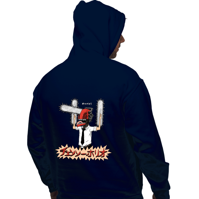 Daily_Deal_Shirts Pullover Hoodies, Unisex / Small / Navy Chainsawholio