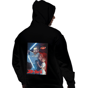 Shirts Zippered Hoodies, Unisex / Small / Black Ghibli Prequel Trilogy