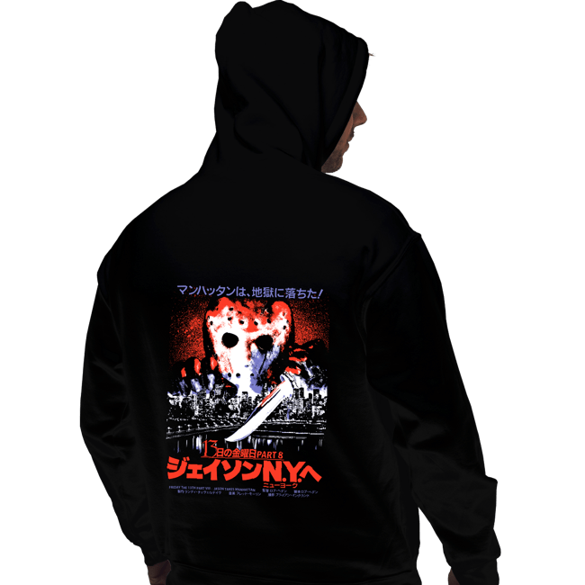 Daily_Deal_Shirts Pullover Hoodies, Unisex / Small / Black 13 Poster