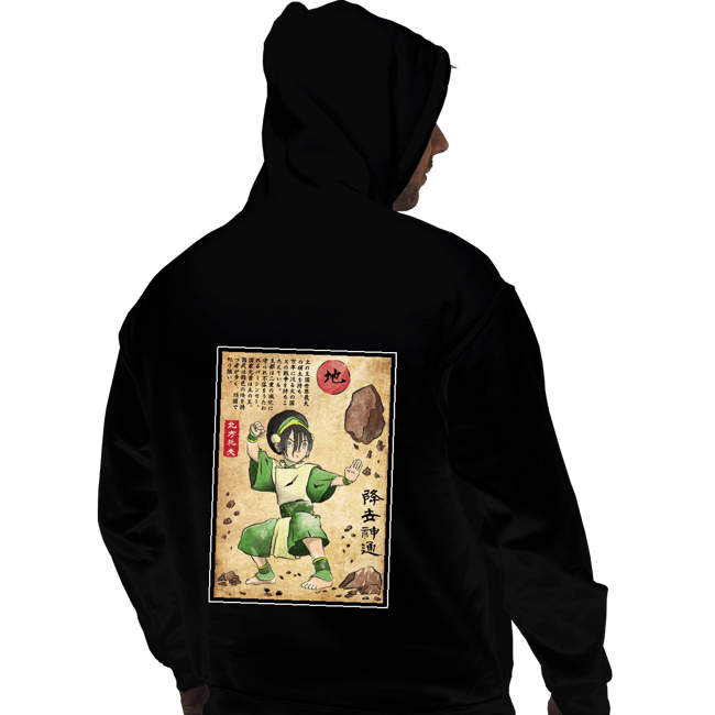 Daily_Deal_Shirts Pullover Hoodies, Unisex / Small / Black Earth Kingdom Master Woodblock