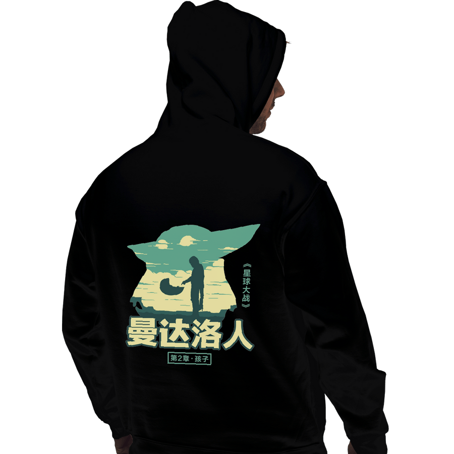 Shirts Zippered Hoodies, Unisex / Small / Black Child Sky