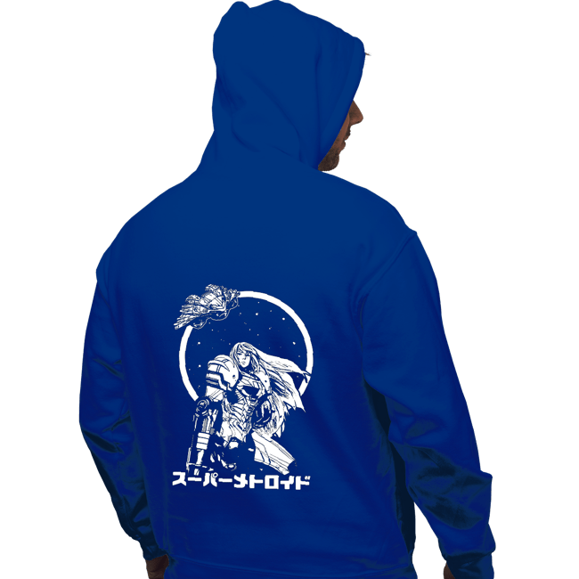 Secret_Shirts Pullover Hoodies, Unisex / Small / Royal Blue The Interstellar Bounty Hunter