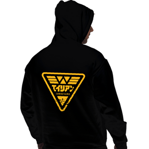 Secret_Shirts Pullover Hoodies, Unisex / Small / Black Alien I